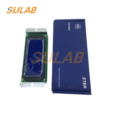 STEP 엘리베이터 LCD 디스플레이 패널 SM.04VL16 출전 통화