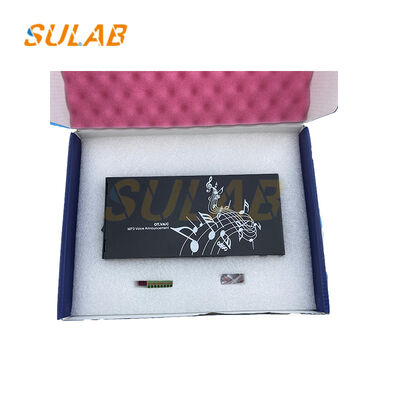 OT.VAC MP3 음성 발표 CAN 버스 통신 음성 파일 읽기 및 실시간 방송