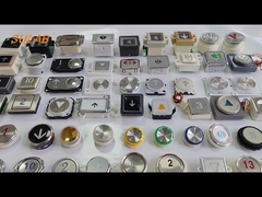 엘리베이터 부품