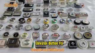 티센 엘리베이터 버튼 MT42 교체