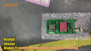 실시간 신호 표시를 위한 조밀한 구조를 갖춘 시그마 LG 엘리베이터 표시판 LOP 패널 DHI-201N