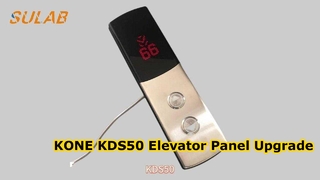 KONE KDS50 엘리베이터 랜딩 패널 교체 가이드