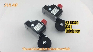 S3 B1370 1371 설정 업그레이드